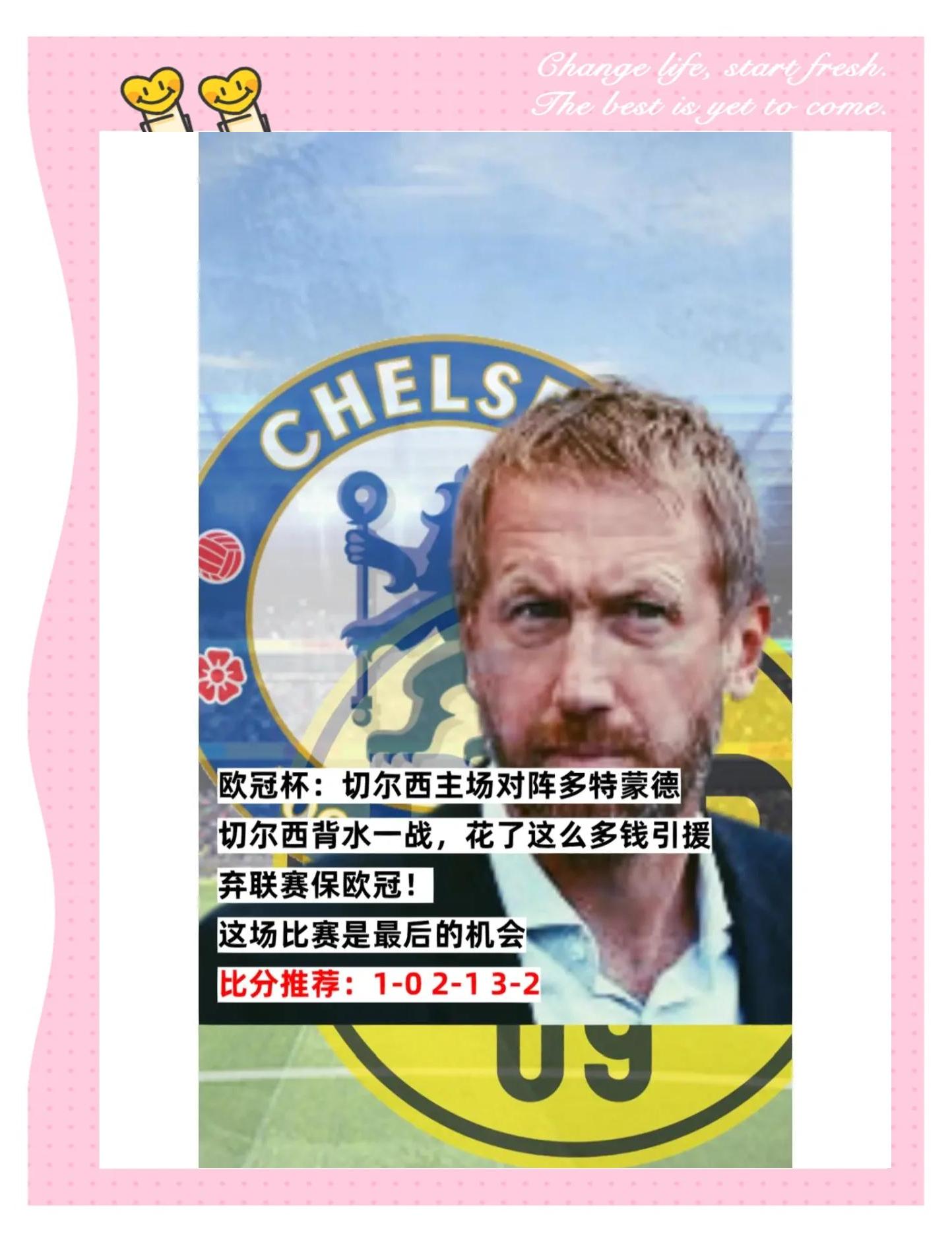 九游体育-德甲前瞻云达不来梅vs多特蒙德